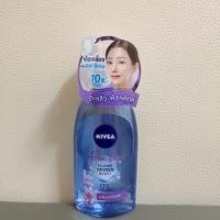 ราคา NIVEA Acne Care Make Up Clear Micellar Water 125 ml. นีเวีย (13994757189)