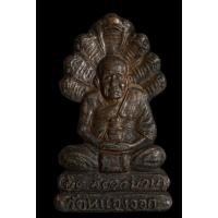 ราคา เหรียญนาคปรกหลวงพ่อยิด วัดหนองจอก ปี 2537 รุ่นสีดอกบวบ เนื้อทองแดง (29867360796)