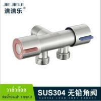 ราคา วาล์วน้ำ สแตนเลส 304 (1 ออก 2) (1270870790)