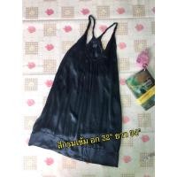 ราคา ชุดนอนผ้าซาติน มือ2 สีกรมเข้ม (20331888341)