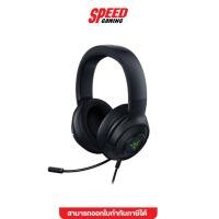 ราคา RAZER HEADSET KRAKEN X USB 2Y (RZ04-02960100-R3M1) หูฟัง SPEED GAMING (9978731983)