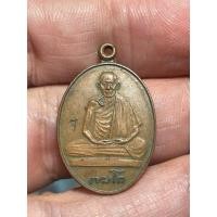 ราคา เหรียญหลวงพ่อเกษม เขมโก สุสานไตรลักษณ์ จ.ลำปาง รุ่นศาลางาม ปี 2532 (25268130888)