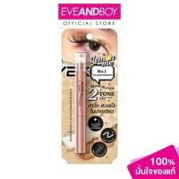 ราคา LEMON ME Blink Blendy 2-Tone Eyeshadow Stick (1.1 g.) เลม่อน มี บลิ้งค์ เบลนดี้ 2-โทน อายชาโดว์ สติ๊ก (24332345014)