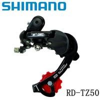 ราคา SHIMANO Tourney RD-TZ50 Rear Derailleur 6/7-speed Direct Mount (1074616682)