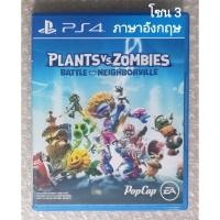 ราคา PLANTS VS. ZOMBIES BATTLE FOR NEIGHBORVILLE ภาษาอังกฤษ Z3 PS4 ENGLISH R3 PLAYSTATION 4 EN PLANT ZOMBIE ซอมบี้ PS5 โซน 3 (26061317025)
