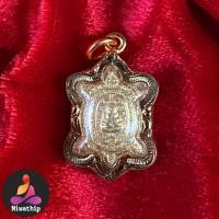 ราคา จี้ จี้จิ๋ว จี้สร้อยคอ จี้พระไม่ลอก พญาเต่าเรือน เต่านำโชค สีทอง หลวงปู่หลิว บูชา ค้าขายร่ำรวย ของมงคลโชคลาภ เสริมดวง (12958255342)