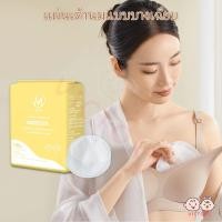 ราคา VICTOKY แผ่นซับนม แผ่นซับน้ำนม แผ่นซับน้ำนมแม่ 100 ชิ้น นุ่มและสบาย น้ำหนักเบาและระบายอากาศ (24776021984)