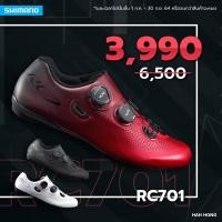 ราคา รองเท้าเสือหมอบ Shimano RC701 (5077653349)