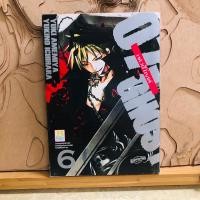 ราคา ฉ357 เซเว่นโกสต์ (25738411172)