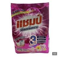 ราคา ผงซักฟอกแชมป์ สีชมพู ขนาด900กรัม (23548866895)