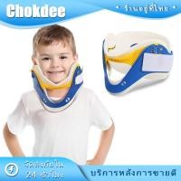 ราคา "เฝือกดามคอ รุ่นผู้ใหญ่และเด็ก ปรับได้4ระดับ เฝือกอ่อนดามคอ Cervical Collar " (25803201442)