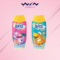 ราคา แคร์ คิดส์สบู่เหลวอาบน้ำ & สระผม 200 มล. (6535395547)