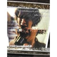 ราคา VCD,วีซีดีหนัง (Y) ภาพยนตร์ ,เรื่อง ตลก 69 ,แผ่นแท้ลิขสิทธิ์ มือ 1 (51858284877)