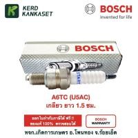 ราคา BOSCH หัวเทียน 4T A6TC (U5AC) เกลียวสั้น Wave100, Smash, Spark, Tiger (14547621857)