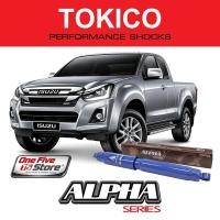 ราคา Tokico รุ่น Alpha Series สำหรับ Isuzu D-Max RT-50 4x2 ปี 12-19 (54654848176)
