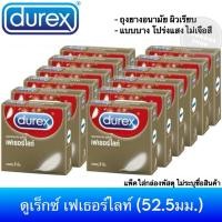 ราคา (ยกแพ็ค 12กล่อง) ถุงยางอนามัยดูเร็กซ์ เฟเธอร์ไลท์ ขนาด 52.5มม. (3ชิ้น) Durex Fetherlite Condom (173003507)