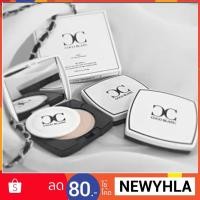ราคา แป้ง Coco Blanc Aura CC Pressed Powder 13.5 G SPF30+ PA++ (เบอร์2) #ของแท้ (1550706499)