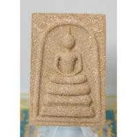 ราคา พระสมเด็จ (รุ่นระฆังคู่) วัดระฆังโฆษิตาราม 2553 . (50956005587)