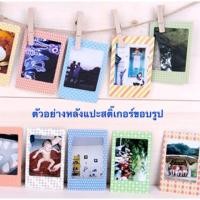 ราคา Polaroid pastel sticker flame (242773972)