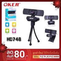 ราคา ส่งเร็วOKERกล้อง Webcam Full HD 1080P oker HD-748ไมโครโฟน(รับประกับ1ปี) (20469096519)