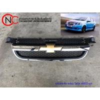 ราคา หน้ากระจัง CHEVROLET AVEO ปี2006-2012 (คิ้วชุบ) แท้ศูนย์ ของใหม่ (พร้อม โลโก้) (4696744222)