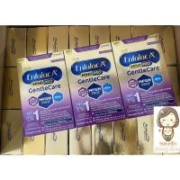 ราคา (ยกลัง=24กล่อง) นมผงเอนฟาแล็ค เอพลัส มายด์โปร เจนเทิล แคร์ สูตร1(160 กรัม) Enfalac A+ MindPro Gentle Care Stage1 (40970701648)