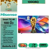 ราคา Hisense TV 100Q6Q QLED Smart tv 4k รุ่น 100Q6Q ขนาด 100 นิ้ว 100Q6 (41506214394)