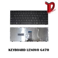 ราคา KEYBOARD LENOVO G470 G475 V470 V475 B470 /คีย์บอร์ดโน๊ตบุ๊คลีโนโว่ ภาษาไทย-อังกฤษ (7925072761)