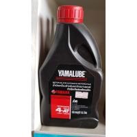 ราคา YAMALUBE 4AT น้ำมันออโต้ 0.8 ลิตร (1470540604)