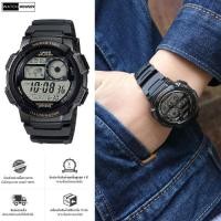 ราคา นาฬิกาผู้ชาย Casio รุ่น AE-1000W-1AV รับประกัน1ปี พร้อมกล่อง (20074705084)