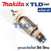 ราคา ทุ่น (แท้) เครื่องตัดคอนกรีต Makita มากีต้า รุ่น 4100NH สำหรับรหัสต่อท้าย NH เท่านั้น (MP4100NH) (อะไหล่แท้100%) อะไห... (19988883365)
