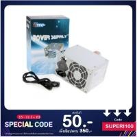 ราคา DTECH PSU PW030 450W. (7915600979)
