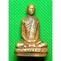 ราคา รูปหล่อ หลวงพ่อเดิม วัดหนองโพธิ์ (27337847798)