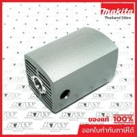 ราคา MAKITA มากีต้า MP156185-1 อะไหล่5402#33 เสื้อทุ่น NO.33 MOTOR HOUSING FOR 5402 Code 156185-1 (20289210467)