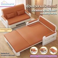 ราคา โซฟาเบดหนัง โซฟาปรับนอน โซฟาเบด โซฟาเบดพร้อมที่เก็บของ เตียงโซฟาปรับระดับได้พร้อมหมอน 2 ใบ 88/108/128/158cm (25342778590)