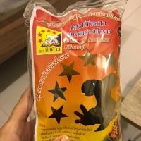 ราคา หมี่โคราช ตรา ห้าดาว (7136931083)