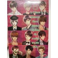ราคา ส่งต่อนิยายแจ่มใสมือสอง เซต u-prince เล่มรวม (22183980091)