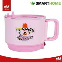 ราคา SMARTHOME หม้อไฟฟ้า ลายลิขสิทธิ์แท้ Powerpuff Girls ขนาด 1.5 ลิตร รุ่น SFP451 PINK (55658105206)