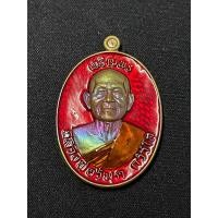 ราคา เหรียญเจริญพร รุ่นแรก หลวงพ่อวิมุต เนื้อทองเหลืองผิวรุ้ง ลงยาพื้นสีแดง ลงยาจีวร หมายเลข 146 (22580468752)