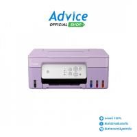 ราคา CANON PIXMA G2730 + INK TANK (Purple) - A0159928 (29011443437)
