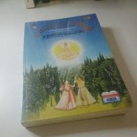 ราคา กามนิต วาสิฏฐี ฉบับสมบูรณ์ เสฐียรโกเศศ นาคะประทีป (มือสอง) (26879340398)