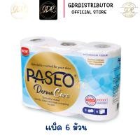 ราคา Paseo พาซิโอ กระดาษทิชชู่เดอร์มาแคร์ แพ็ค 6 ม้วน ทิชชู่พาซิโอ (21981361956)