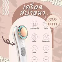 ราคา เครื่องนวดหน้า เครื่องนวดหน้าระบบไอออนนิค ขนาดพกพา ที่นวดหน้าเครื่องนวดหน้าผลักครีม (11464196437)