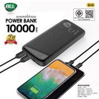 ราคา BLL5524 wireless พาวเวอร์แบงค์ชาร์จแบบไร้สาย 10000 แอมป์ หน้าจอดิจิตอลตัวเลข (22051618833)