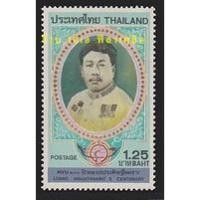 ราคา แสตมป์ไทย - ยังไม่ใช้ สภาพเดิม - ปี 2524 : ชุด 100 ปี หลวงประดิษฐ์ไพเราะ #1046 (12518213119)