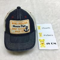 ราคา หมวกยีนส์เด็ก brand Mikihouse (825156672)