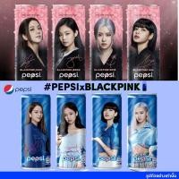 ราคา PepsiXBlackpink Limited Edition เป๊ปซี่ แมกซ์ 1 กระป๋อง ขนาด 245-325 มล. Pepsi Blackpink BLINK lisa jennie jisoo rose (9301275540)