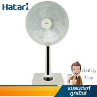 ราคา HATARI พัดลมสไลด์ดิจิตอล 16 นิ้ว สีขาว รุ่น HT-S16R2 WH (14897) (1418185489)