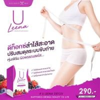 ราคา ยูลีน่า Detox ล้างสารพิษในลำไส้ และช่วยปรับสมดุลระบบขับถ่าย (23575988330)