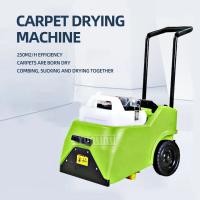 ราคา Carpet dryer hotel blanket floor mat hair dryer floor hot air dryer (47602999310)